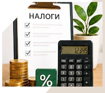 Услуги Профессиональное бухгалтерское обслуживание в Шарыпове